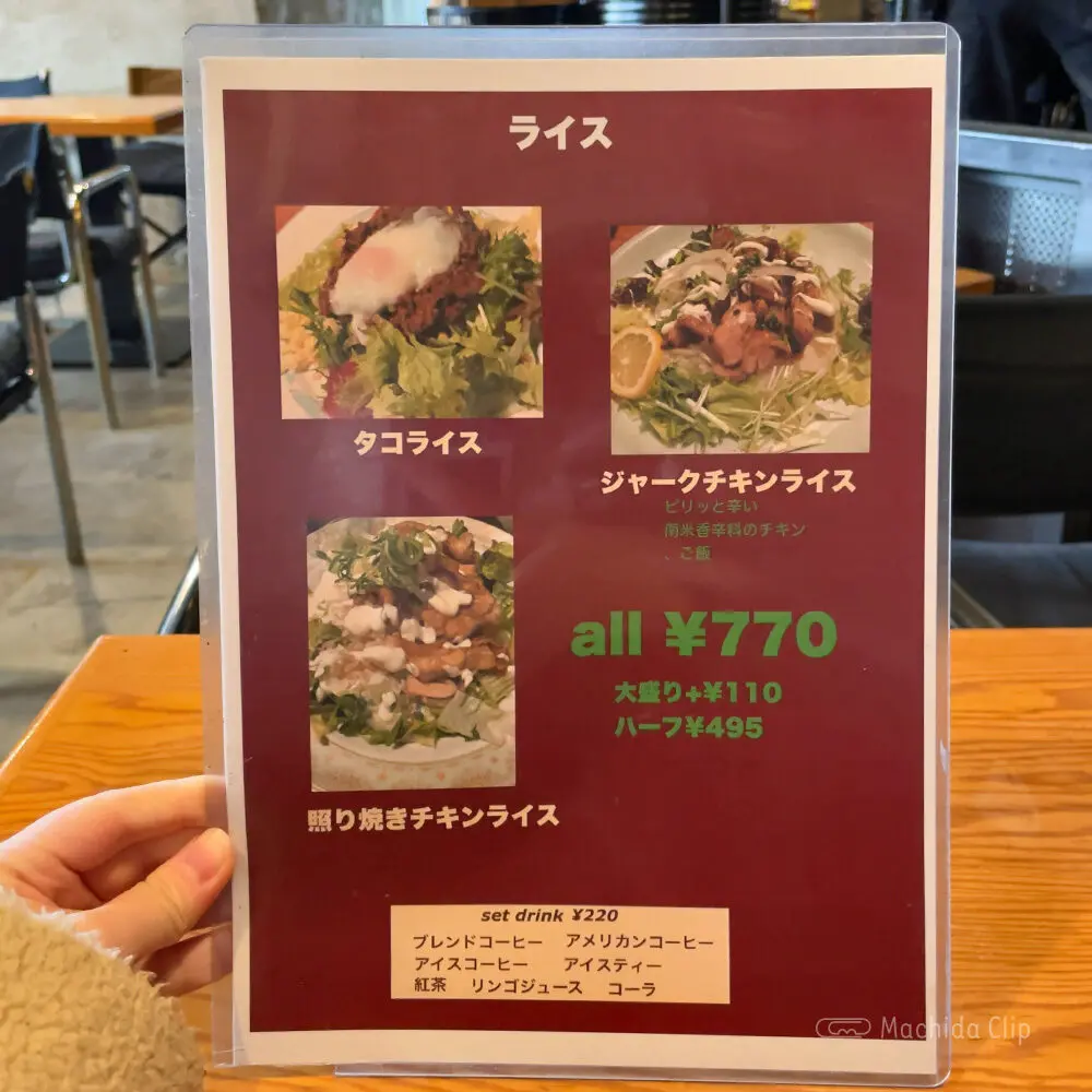 large of 町田ノイズのメニューの写真