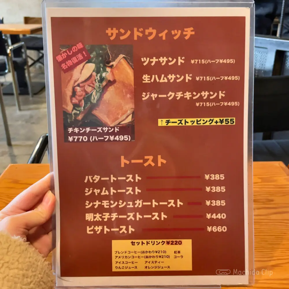 large of 町田ノイズのメニューの写真