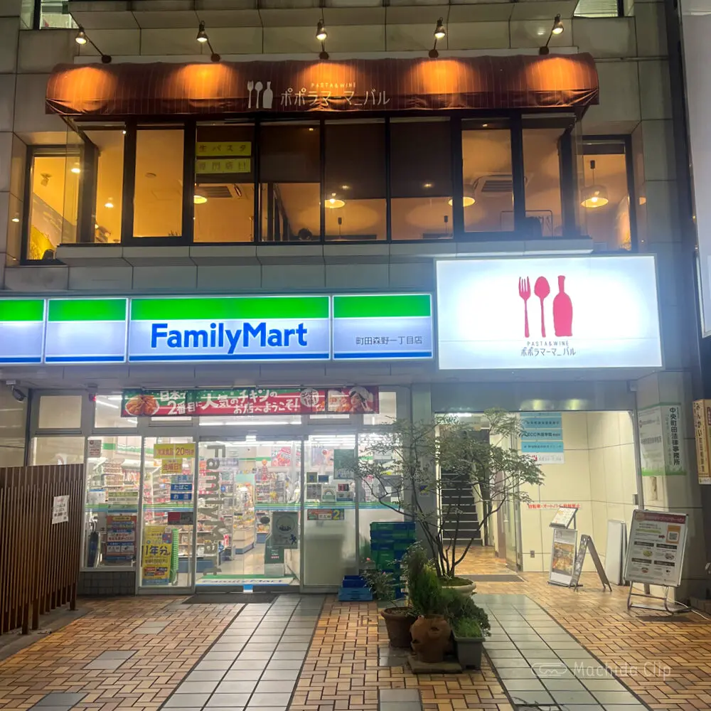 Thumbnail of http://ポポラマーマ_バルの外観の写真