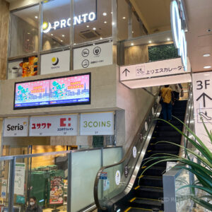 PRONTO 町田マルイ店の外観の写真