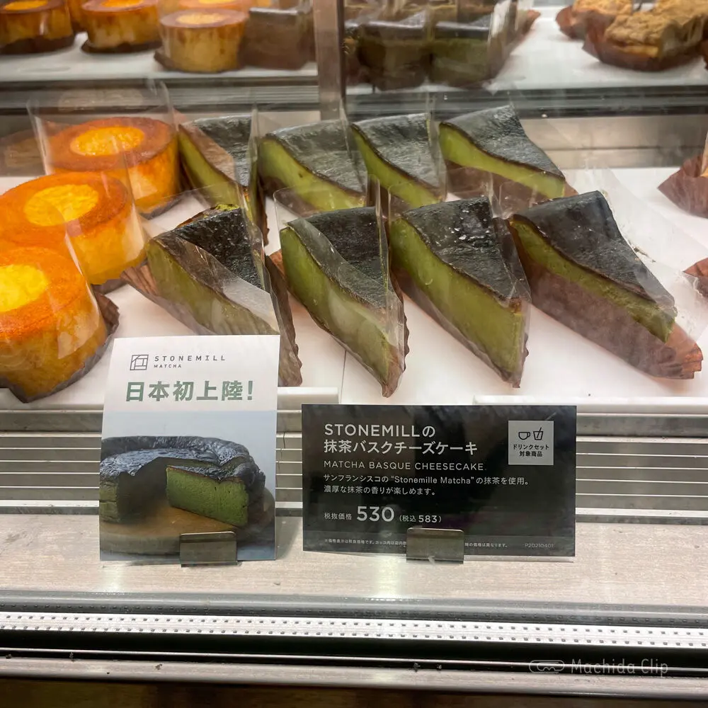 Thumbnail of http://PRONTO%20町田マルイ店のケーキの写真