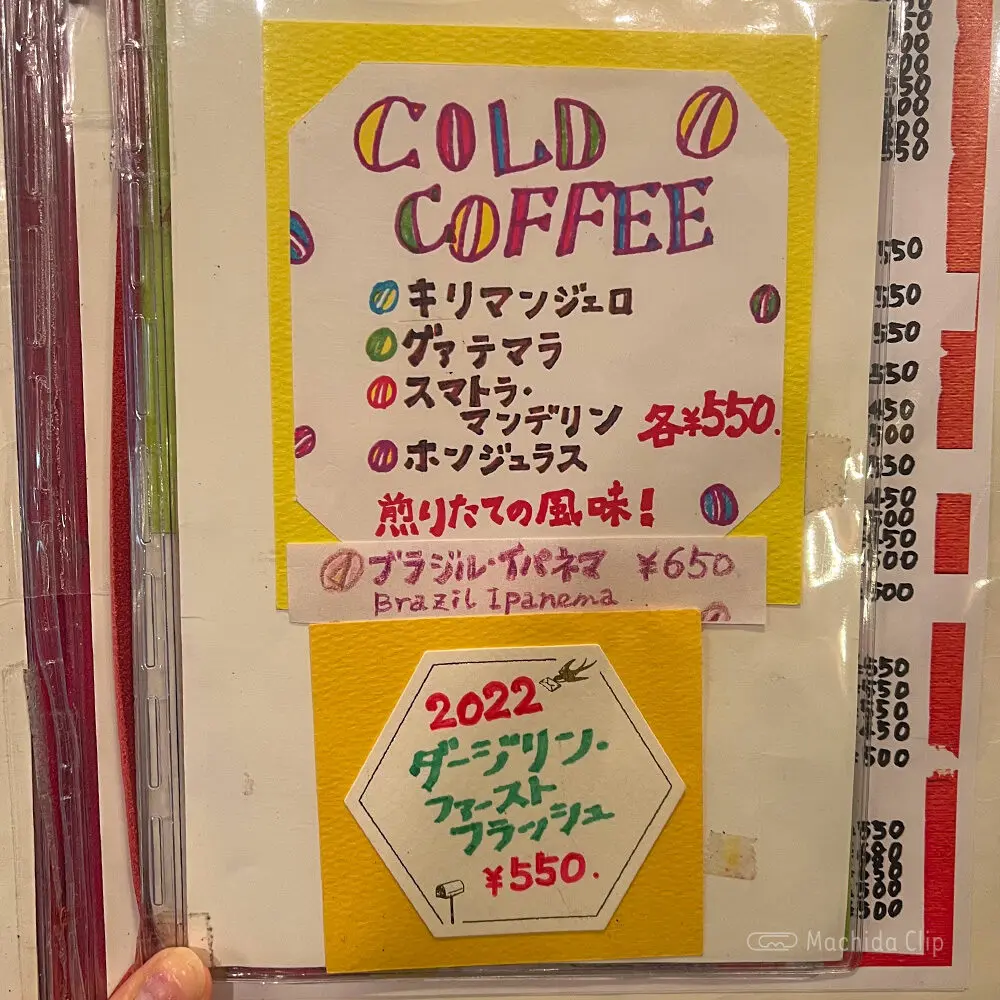 large of ROSSE ロッセのメニューの写真