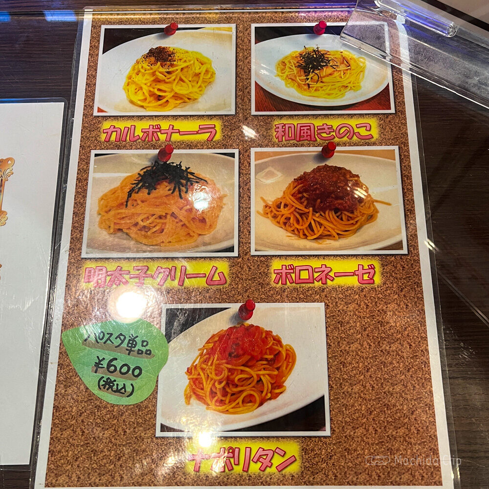 large of http://SUN'S%20CAFE（サンズカフェ）町田店のメニューの写真