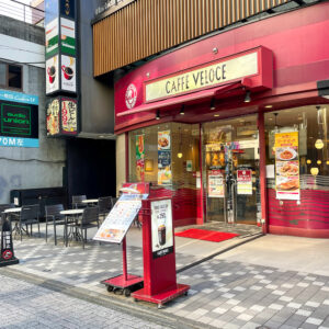 カフェ・ベローチェ 原町田四丁目店の外観の写真