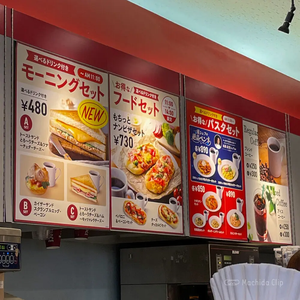 large of カフェ・ベローチェ 原町田四丁目店のメニューの写真