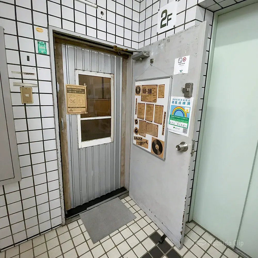 Thumbnail of http://Cafe%20Gillespie(カフェ%20ガレスピー)の外観の写真