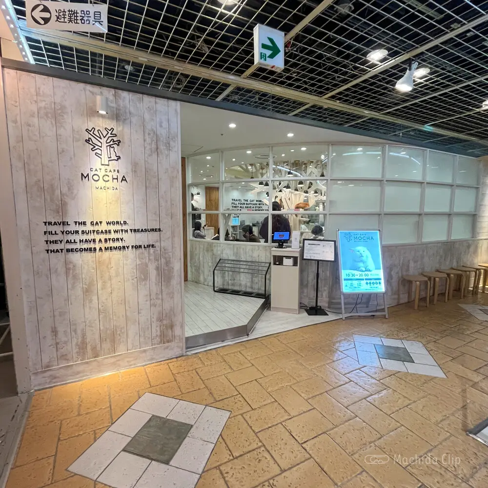 Thumbnail of http://猫カフェ%20MOCHA(モカ)%20町田ジョルナ店の外観の写真