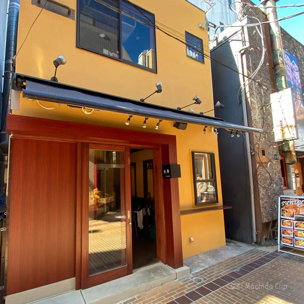 Thumbnail of http://(NOSEO)やきとり処%20大舞%20町田駅前店の外観の写真