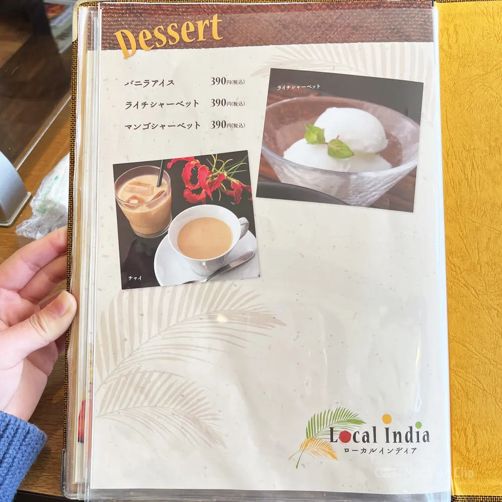 large of ローカルインディア 町田東急ツインズ店のメニューの写真