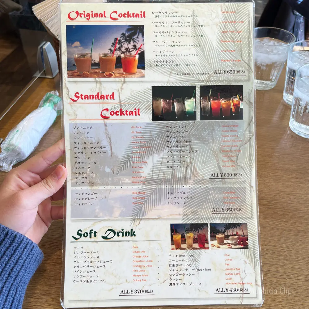 large of ローカルインディア 町田東急ツインズ店のメニューの写真