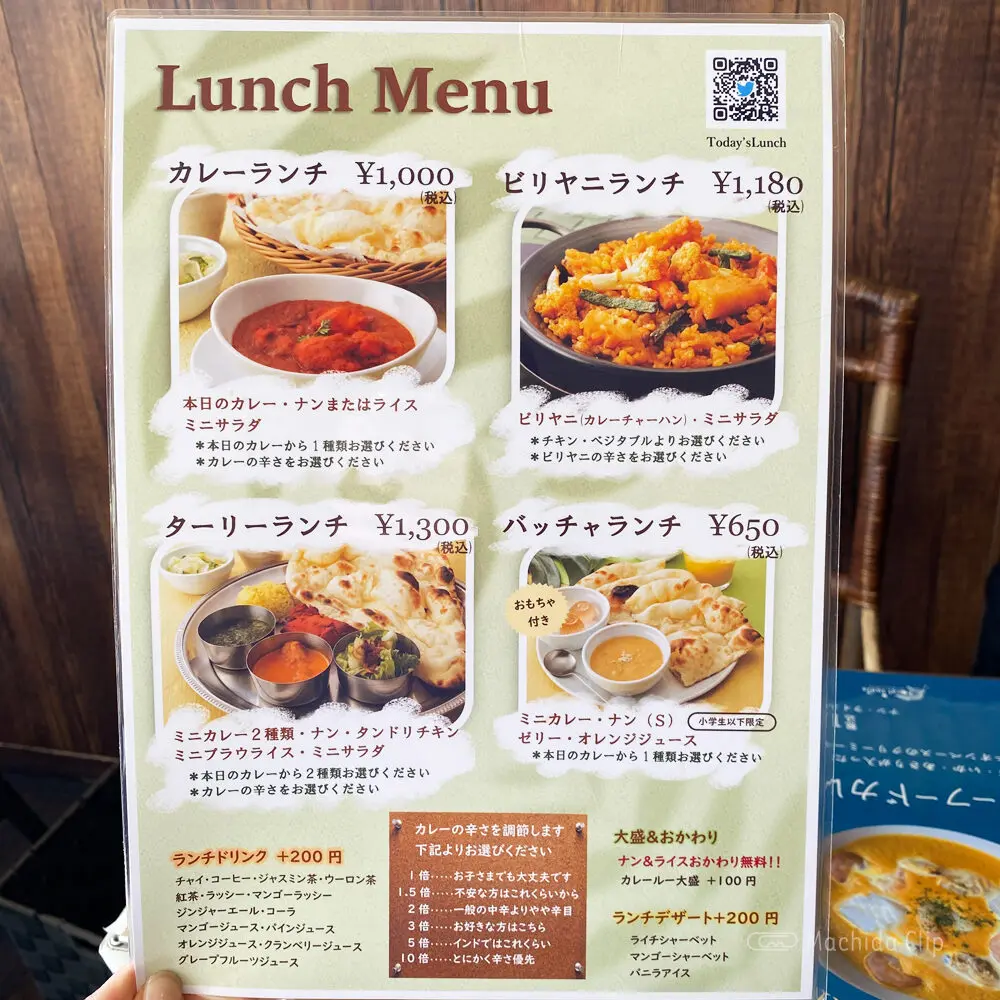 large of ローカルインディア 町田東急ツインズ店のメニューの写真