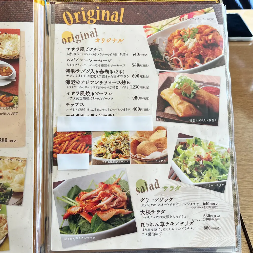 large of ローカルインディア 町田東急ツインズ店のメニューの写真