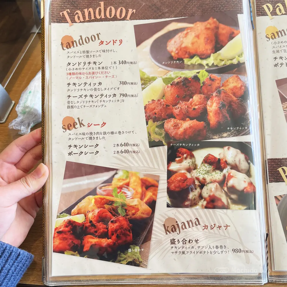 large of ローカルインディア 町田東急ツインズ店のメニューの写真