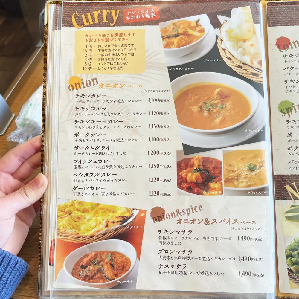 large of ローカルインディア 町田東急ツインズ店のメニューの写真