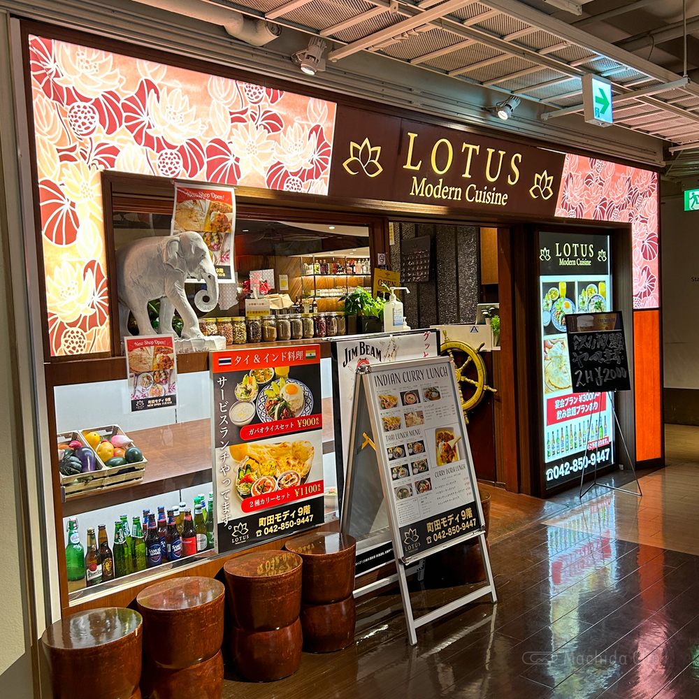 Modern Cuisine Lotus（ロータス） 町田駅前の外観の写真