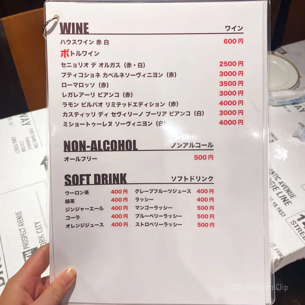 large of Modern Cuisine Lotus(ロータス) 町田駅前のドリンクメニューの写真