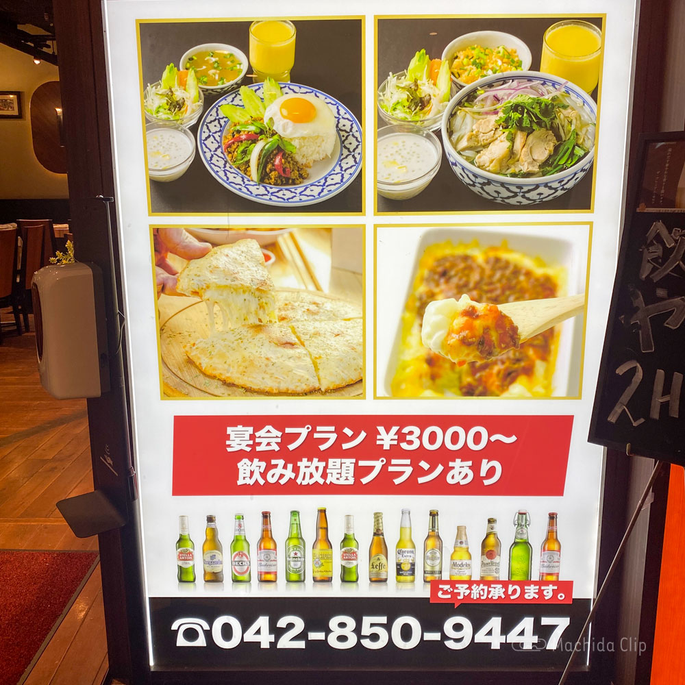 Modern Cuisine Lotus（ロータス） 町田駅前の看板の写真