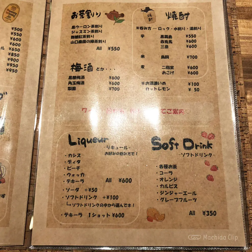 large of SUNGUY(サンガイ)のメニューの写真