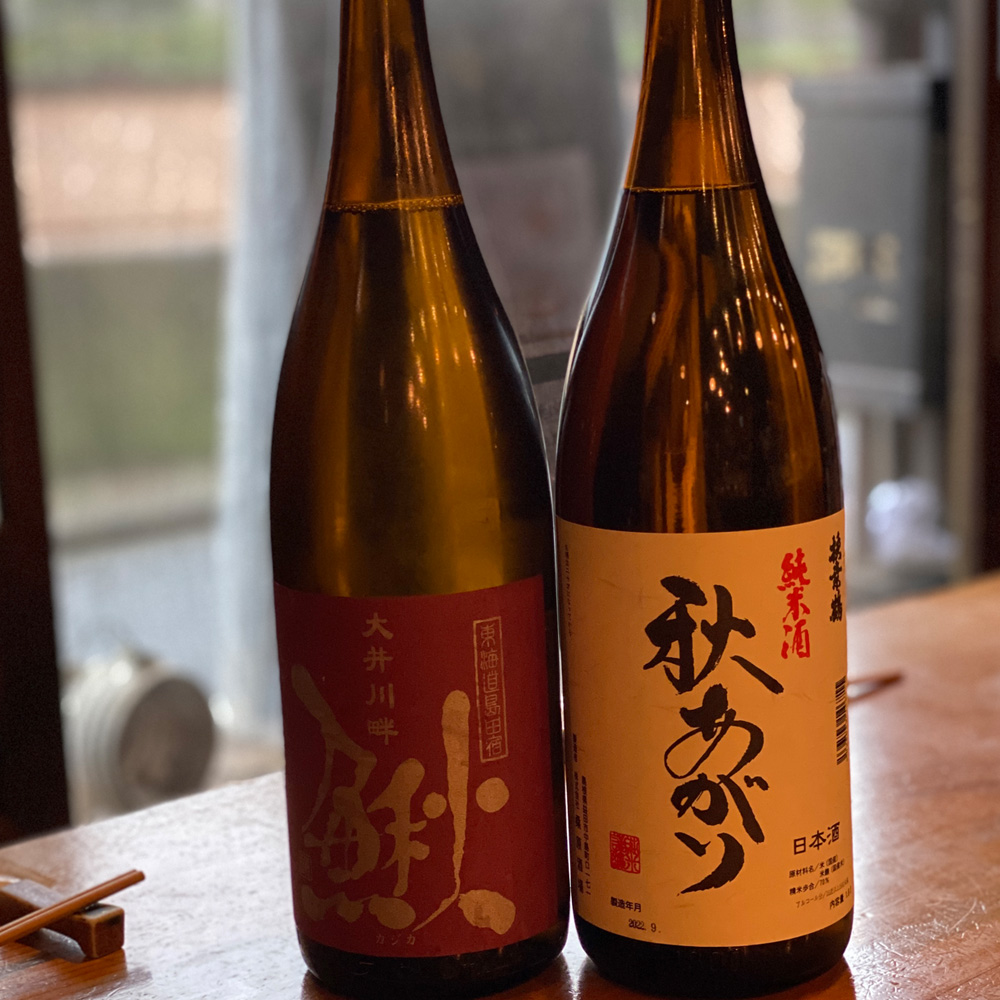 さかなや キンボシの日本酒の写真
