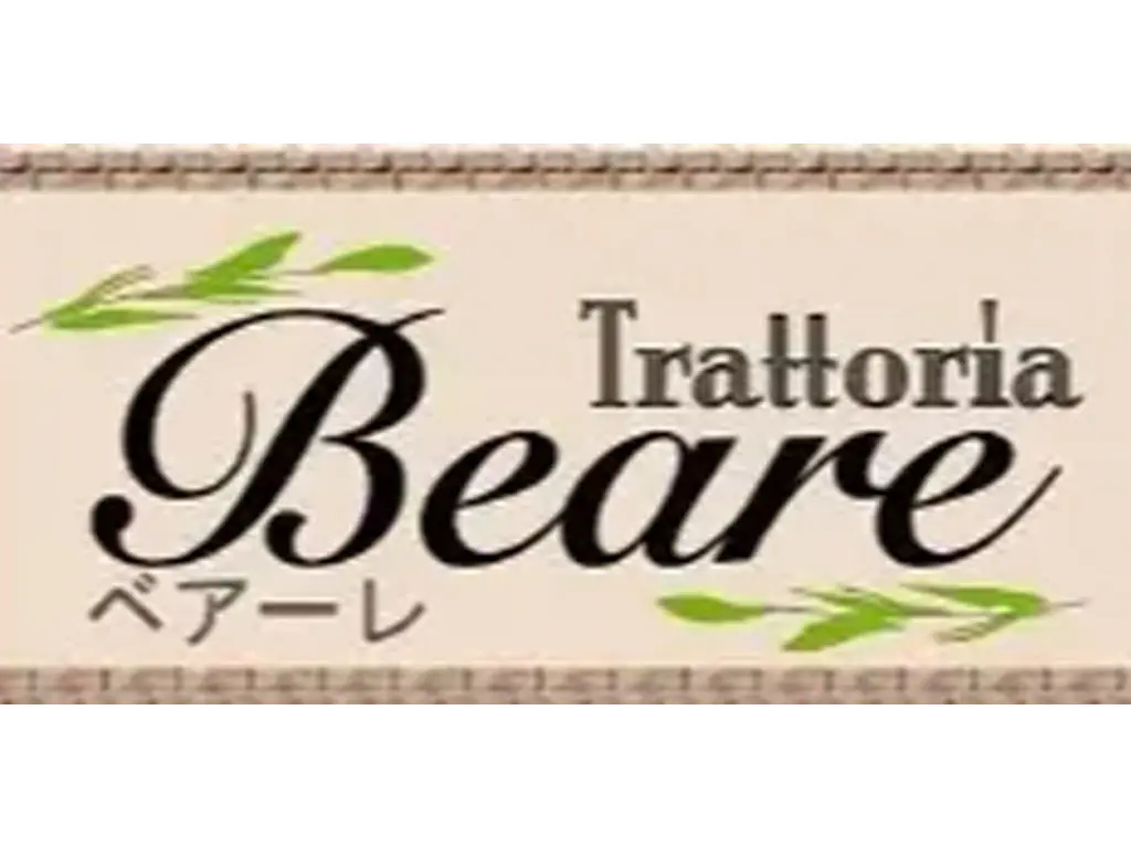 Trattoria Beare ベアーレの店長(ロゴ)の写真