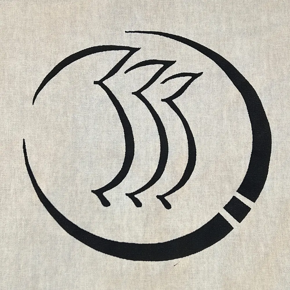 月亭 町田店の店長(ロゴ)の写真