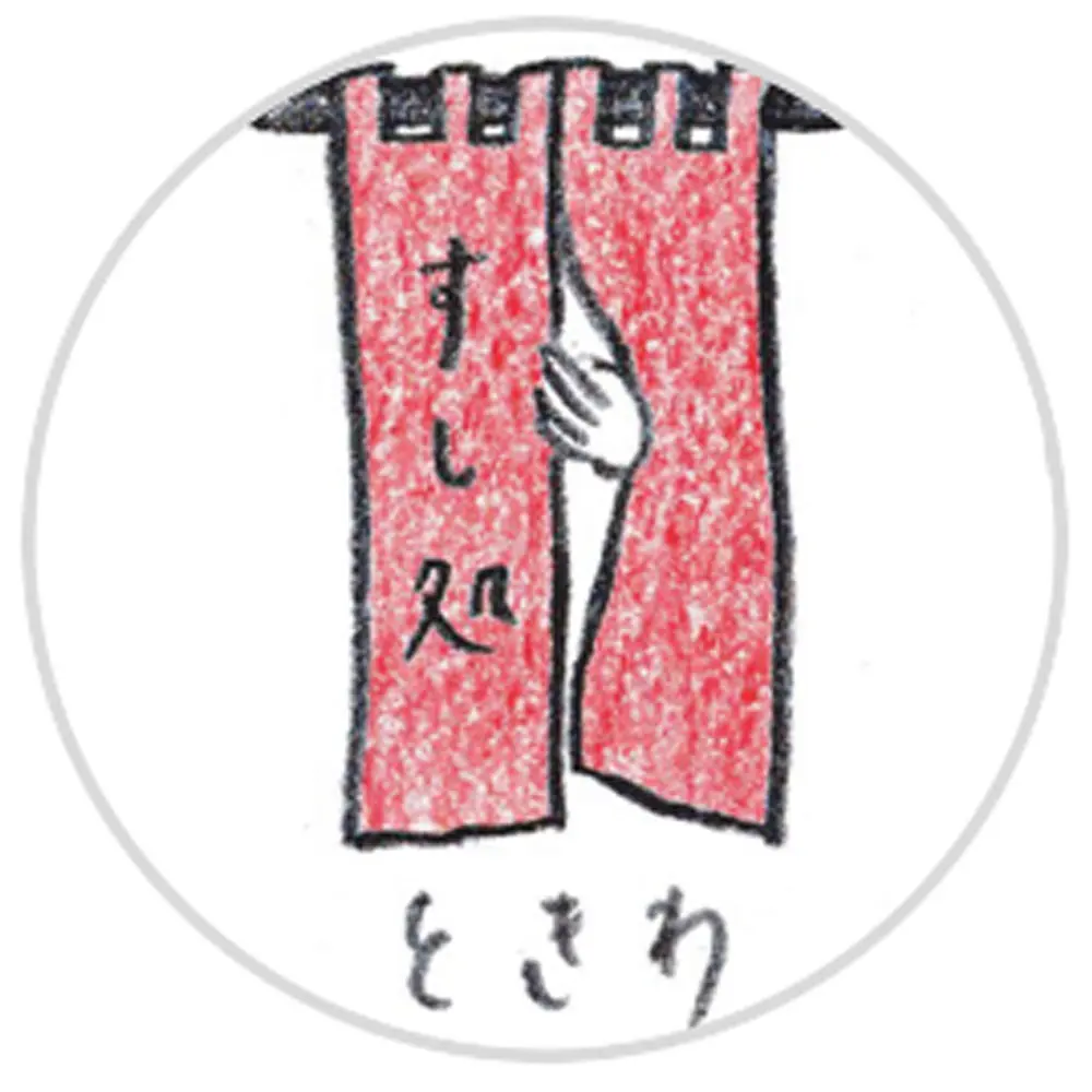 GOCHI ときわの店長(ロゴ)の写真