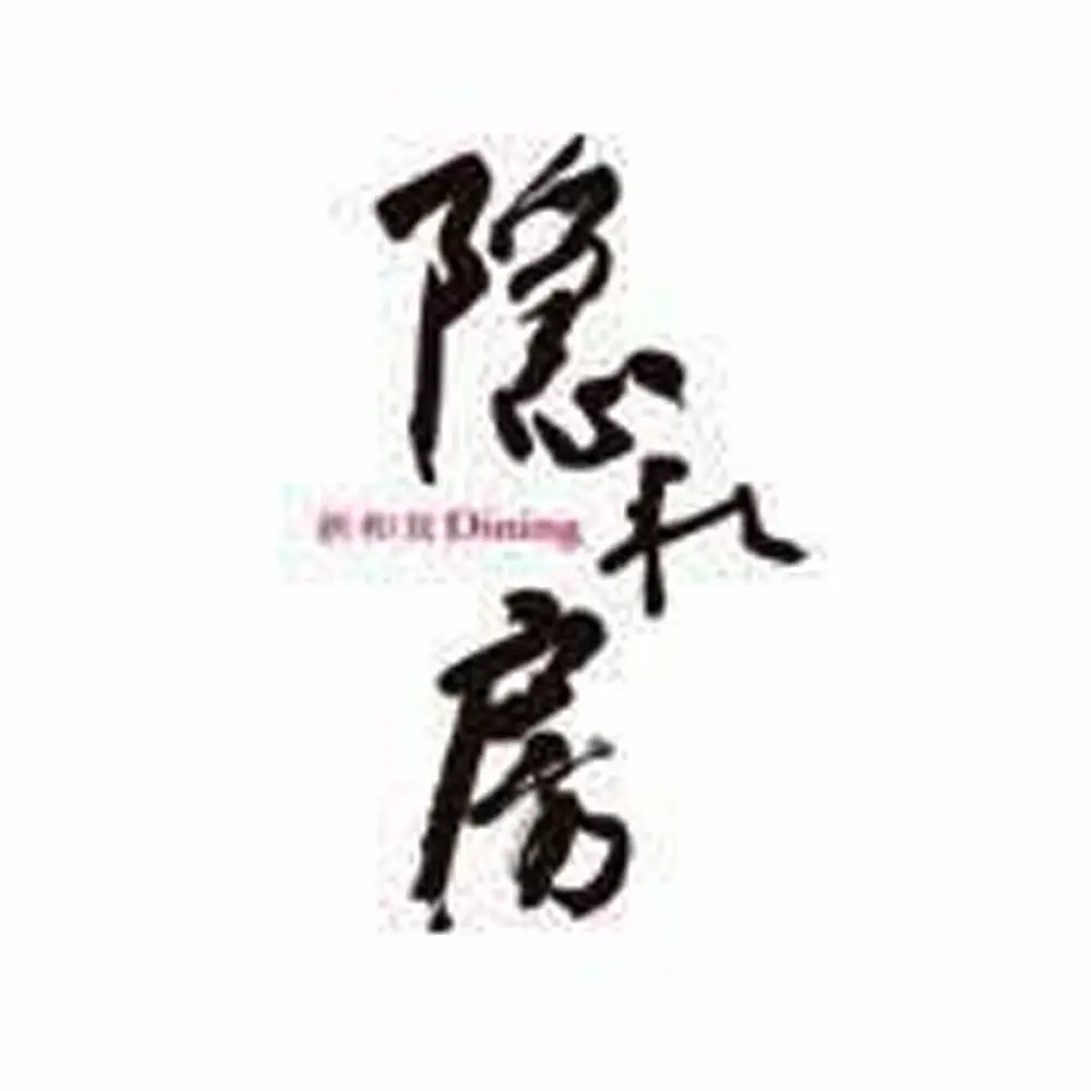 隠れ房 町田店の店長(ロゴ)の写真