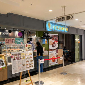 PRONTO 町田マルイ店の外観の写真