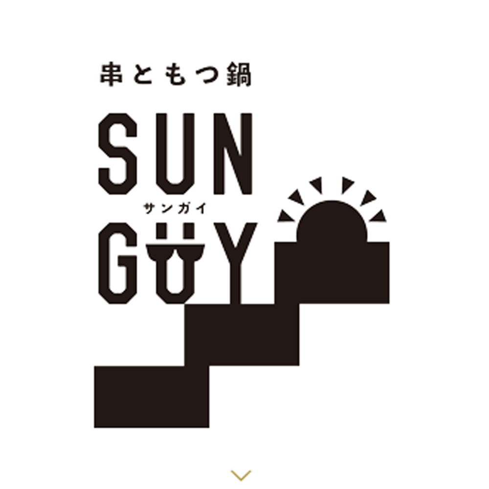 SUNGUY(サンガイ)の店長(ロゴ)の写真