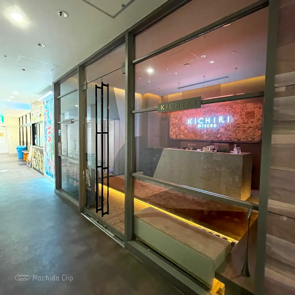 Thumbnail of http://KICHIRI%20misceoの外観の写真