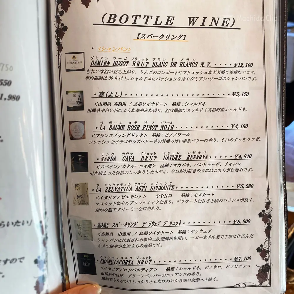 large of 街角グラスのメニューの写真