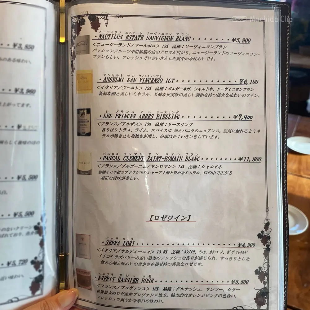 large of 街角グラスのメニューの写真