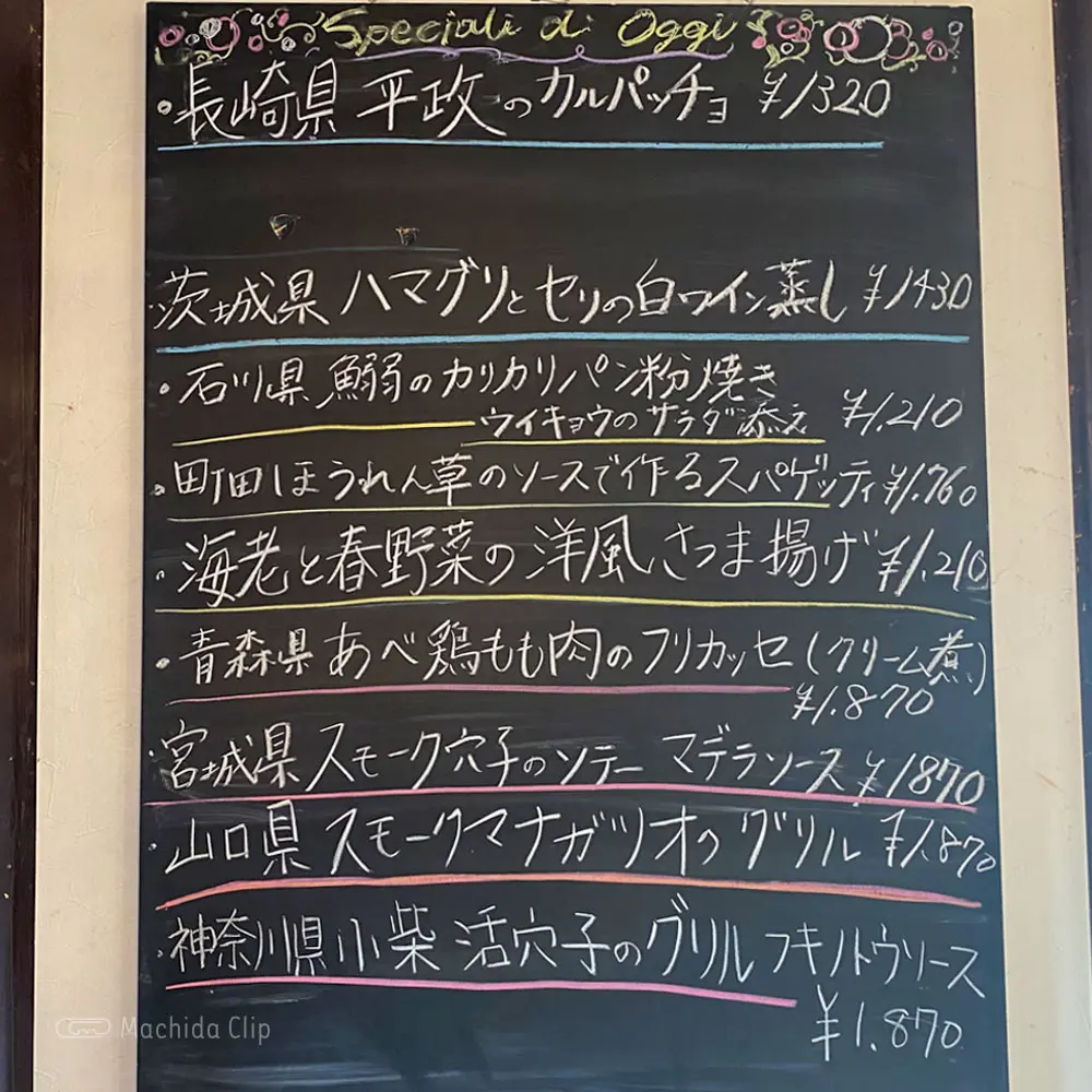 large of 街角グラスの店内メニューの写真