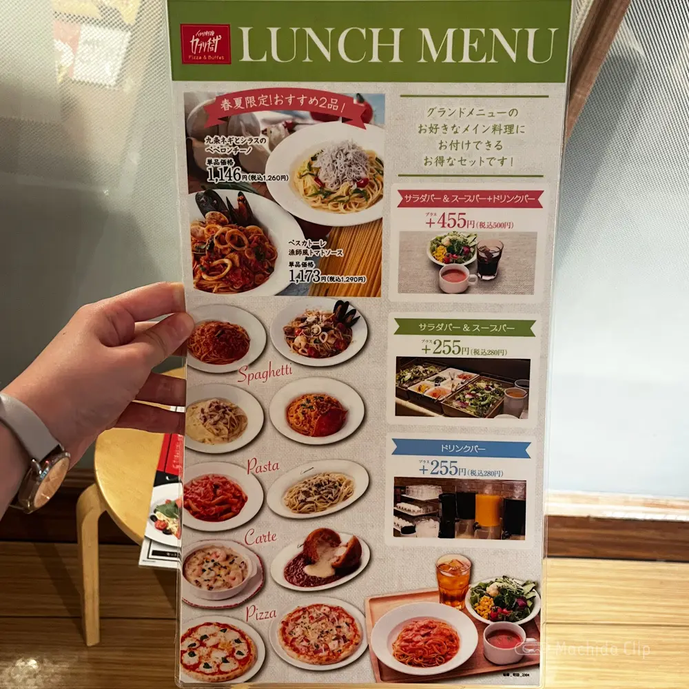 large of カプリチョーザ 町田モディ店のメニューの写真