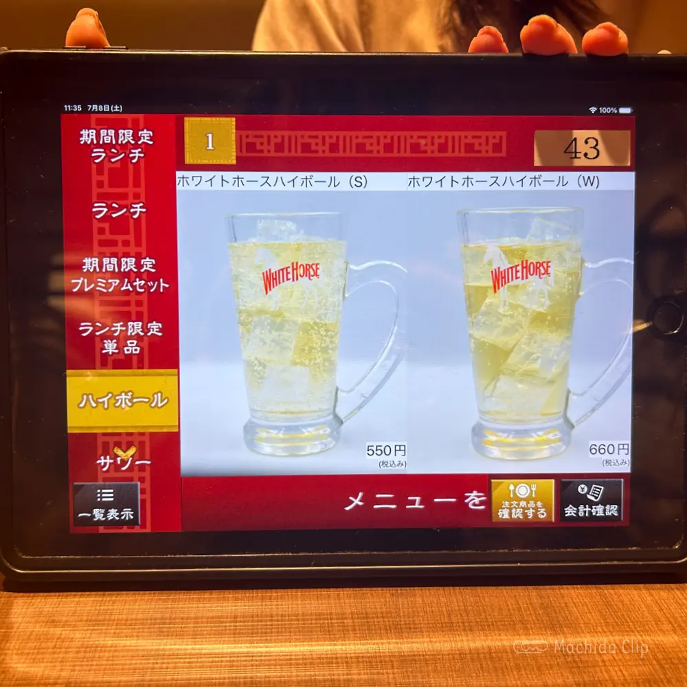 large of 韓国家庭料理 チェゴヤ 町田東急ツインズ店のメニューの写真