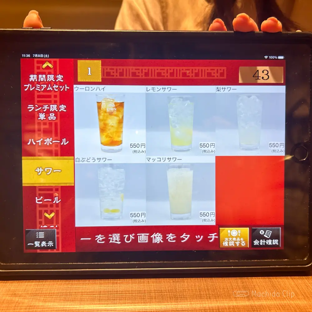 large of 韓国家庭料理 チェゴヤ 町田東急ツインズ店のメニューの写真