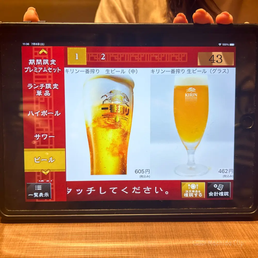 large of 韓国家庭料理 チェゴヤ 町田東急ツインズ店のメニューの写真