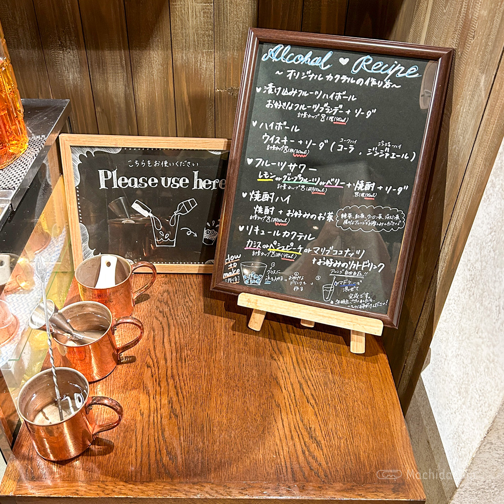 ダンチキンダン 町田店の店内の写真