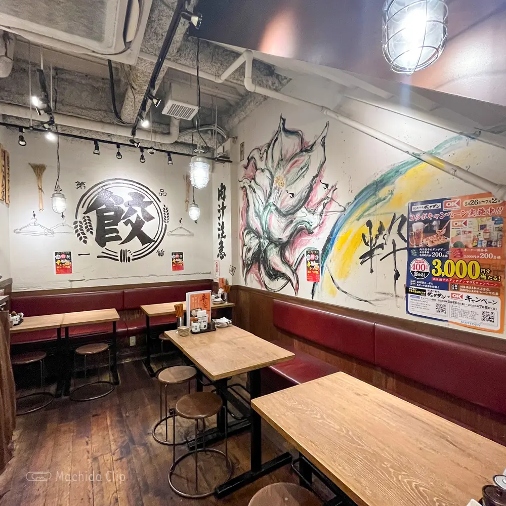 Thumbnail of http://肉汁餃子のダンダダン%20町田店の店内の写真