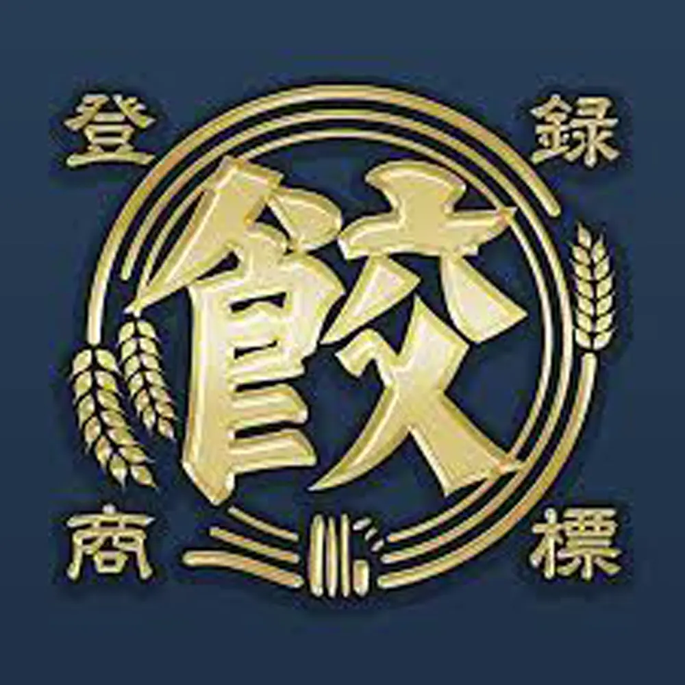 肉汁餃子のダンダダン 町田店の店長(ロゴ)の写真