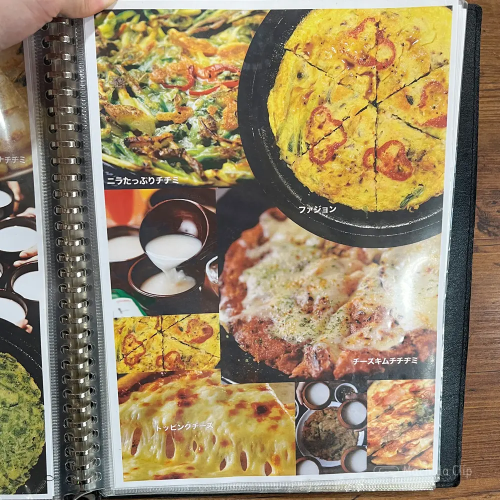 large of 韓国居酒屋 いるのメニューの写真