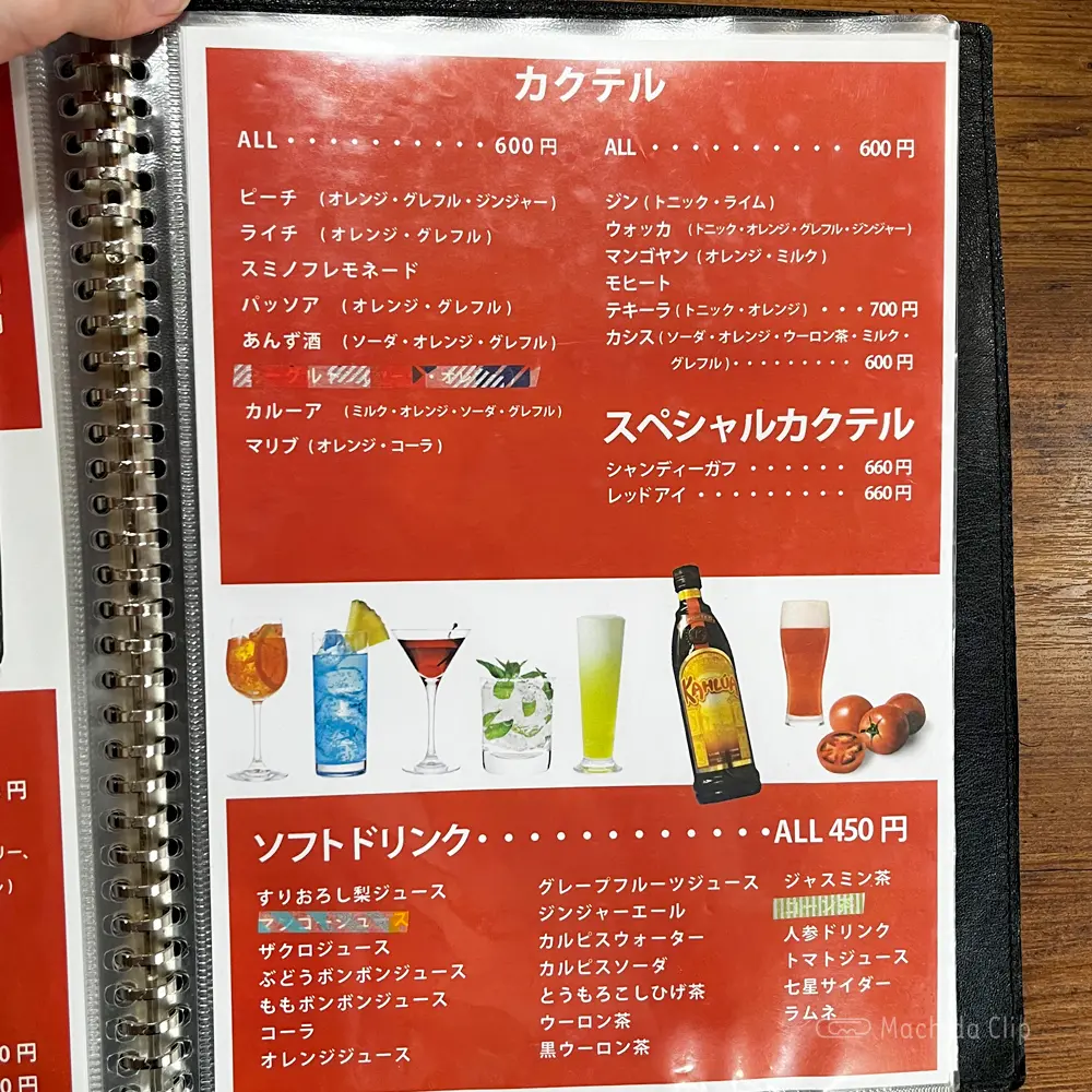 large of 韓国居酒屋 いるのメニューの写真