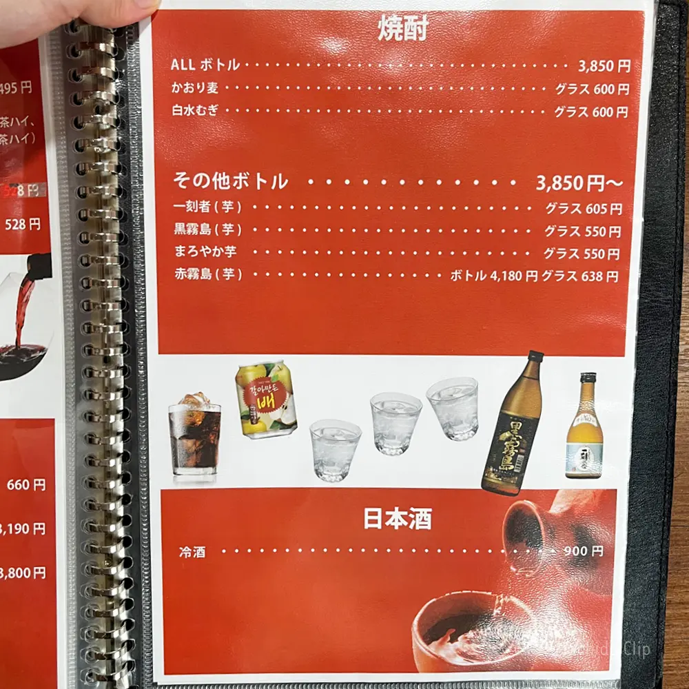 large of 韓国居酒屋 いるのメニューの写真