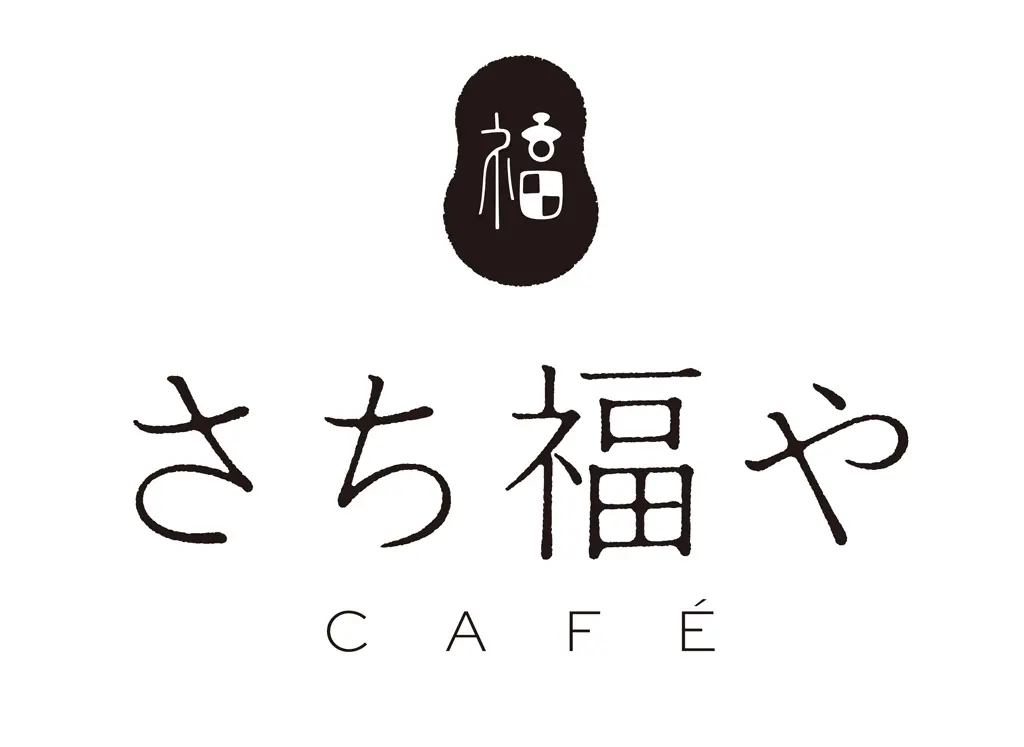 さち福やCAFÉ 町田東急ツインズ店の店長(ロゴ)の写真