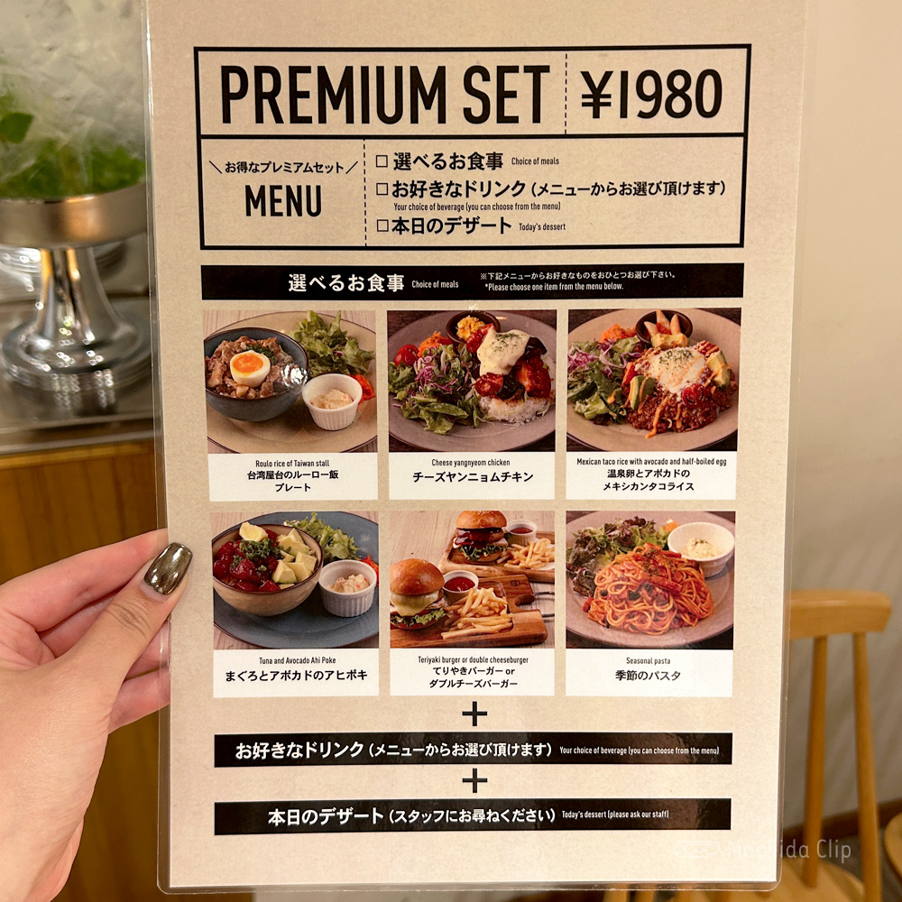 large of http://猿Cafe%20町田マルイ店のメニューの写真