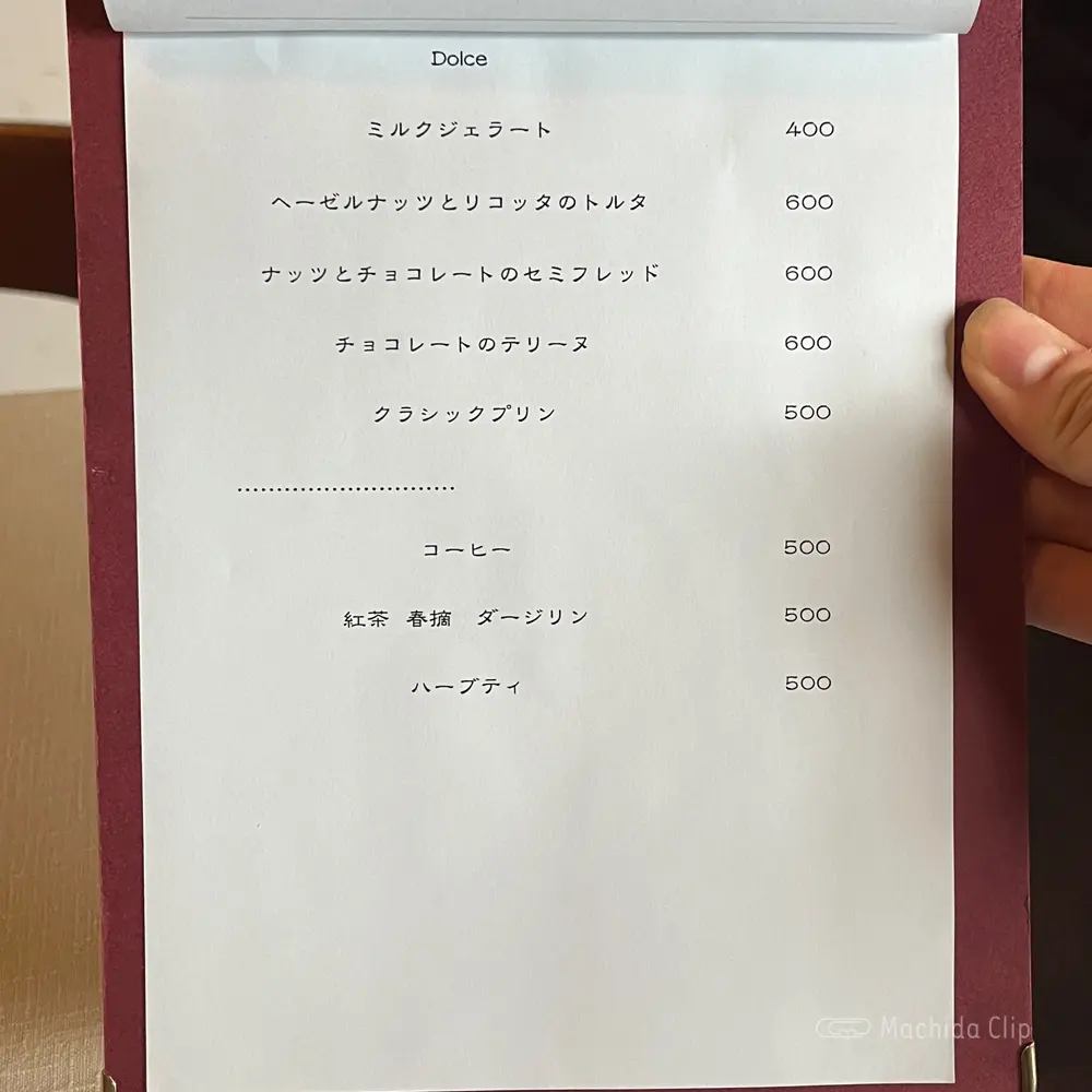 large of アレグロ コン ブリオのメニューの写真