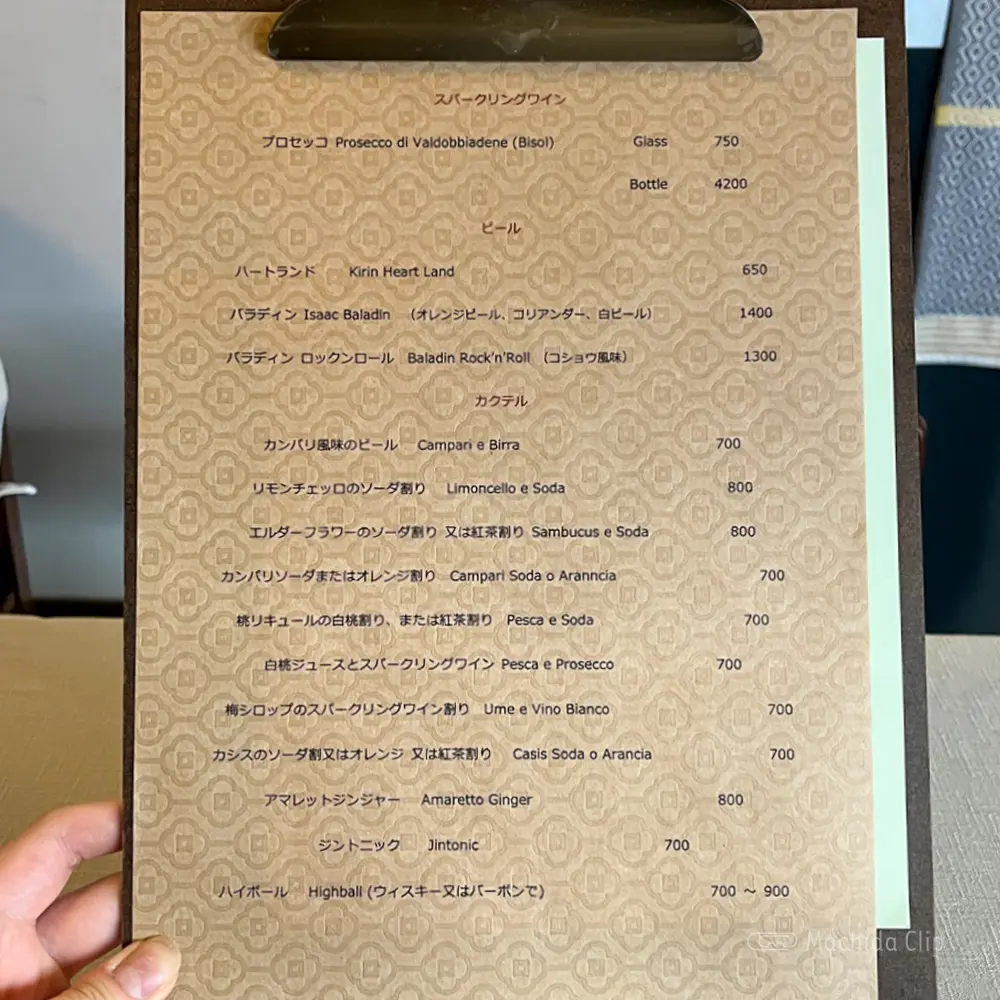 large of アレグロ コン ブリオのメニューの写真