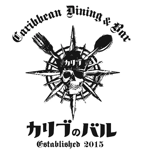 カリブのバルの店長(ロゴ)の写真