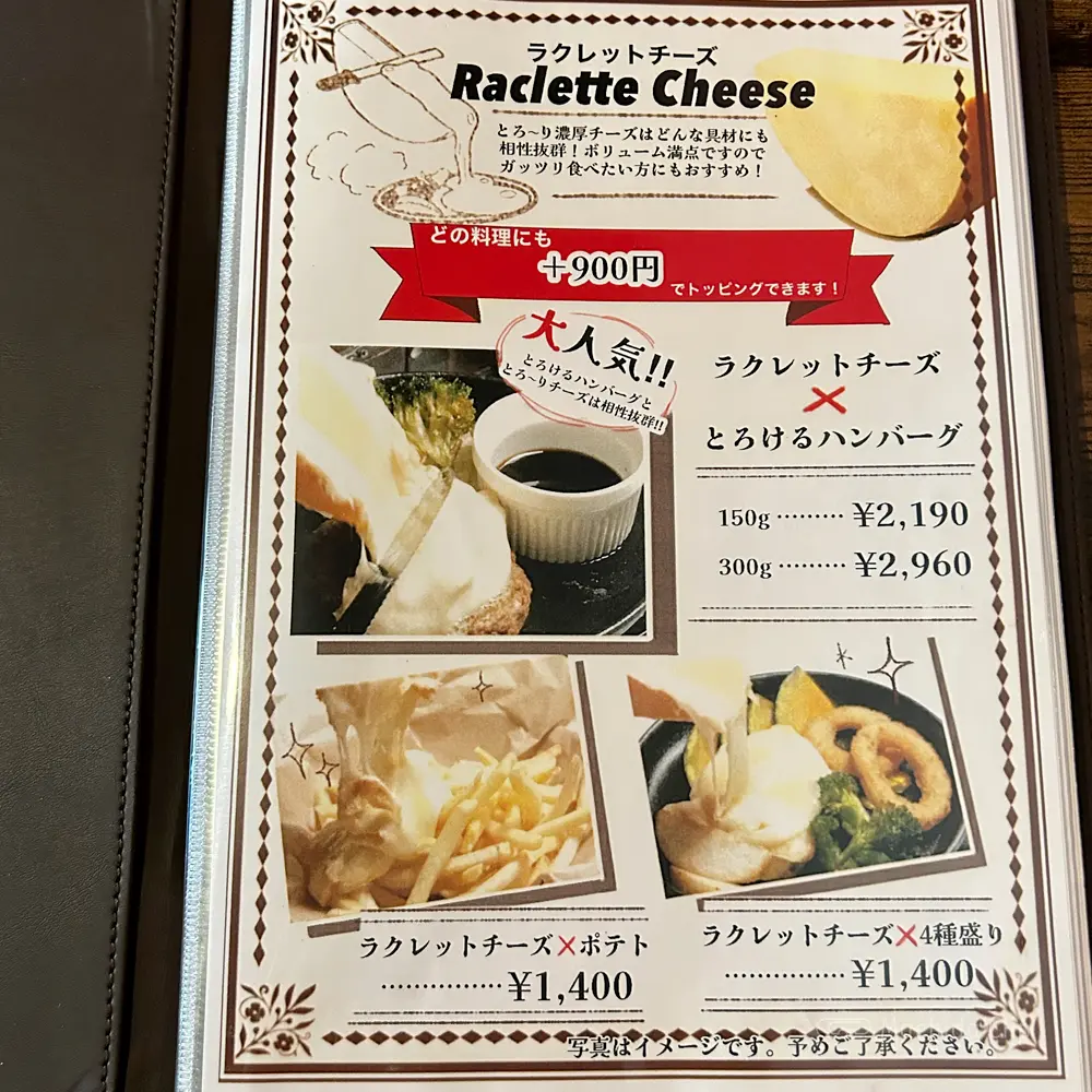 large of ジーニーズ 町田店のメニューの写真