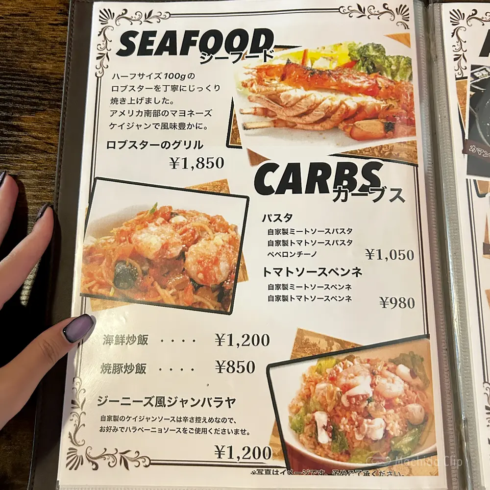 large of ジーニーズ 町田店のメニューの写真